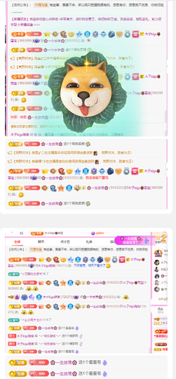 木子kigo暂退了主播照片
