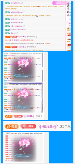 木子kigo暂退了主播照片