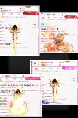 ღ娜娜ぃ安静唱歌🍀主播照片
