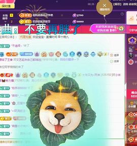 小米娜🦋常欢喜主播照片