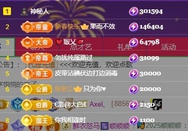 茶茶大吉大利主播照片
