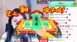✦蓝蓝✦休息主播照片