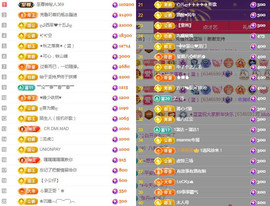✦蓝蓝✦休息主播照片