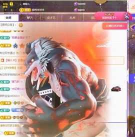 小童贺m哥公爵🤴主播照片