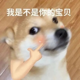 洁儿宝宝💗~主播照片