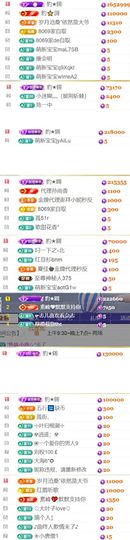 💞天宝💞军训白天主播照片