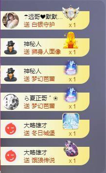 苏苏，越来越好主播照片