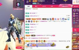 苏苏，越来越好主播照片