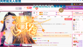 磨人的小依依主播照片