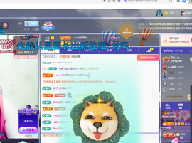 磨人的小依依主播照片