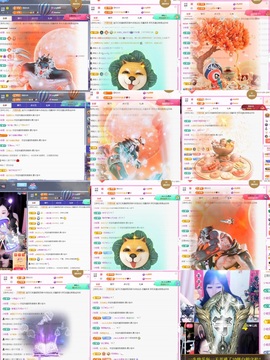 金牌代理❤玲儿❤主播照片