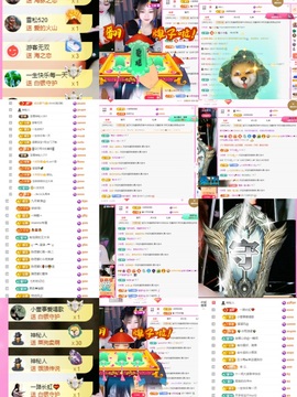 金牌代理❤玲儿❤主播照片