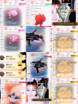 金牌代理❤玲儿❤主播照片