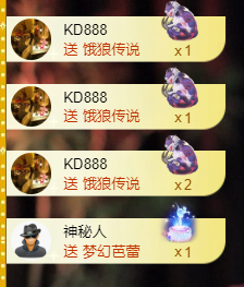 晴曦🌹🌹主播照片