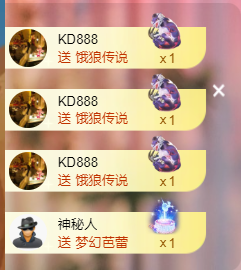 晴曦🌹🌹主播照片