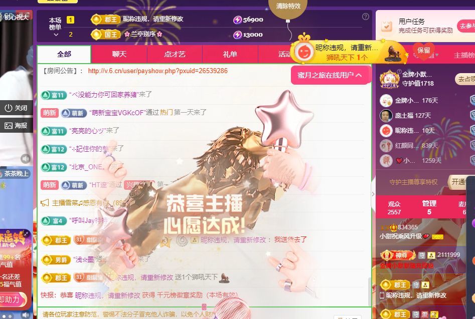 小甜贪财好色💕的图片