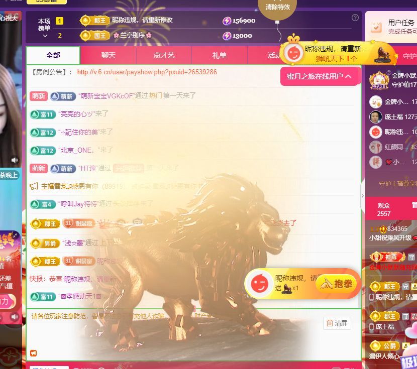 小甜贪财好色💕的图片