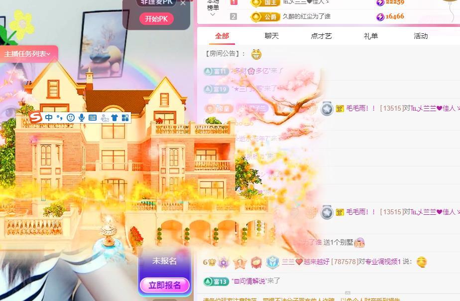 远扬兰兰❤️越来越好的图片