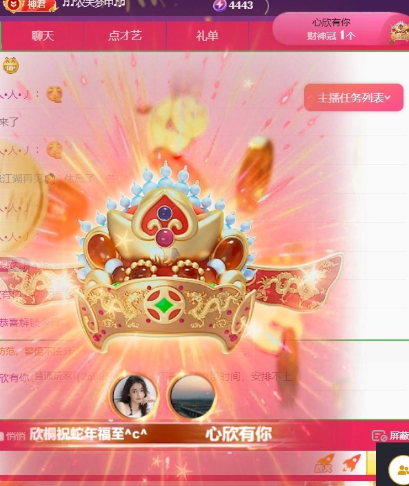 欣桐^c^的图片