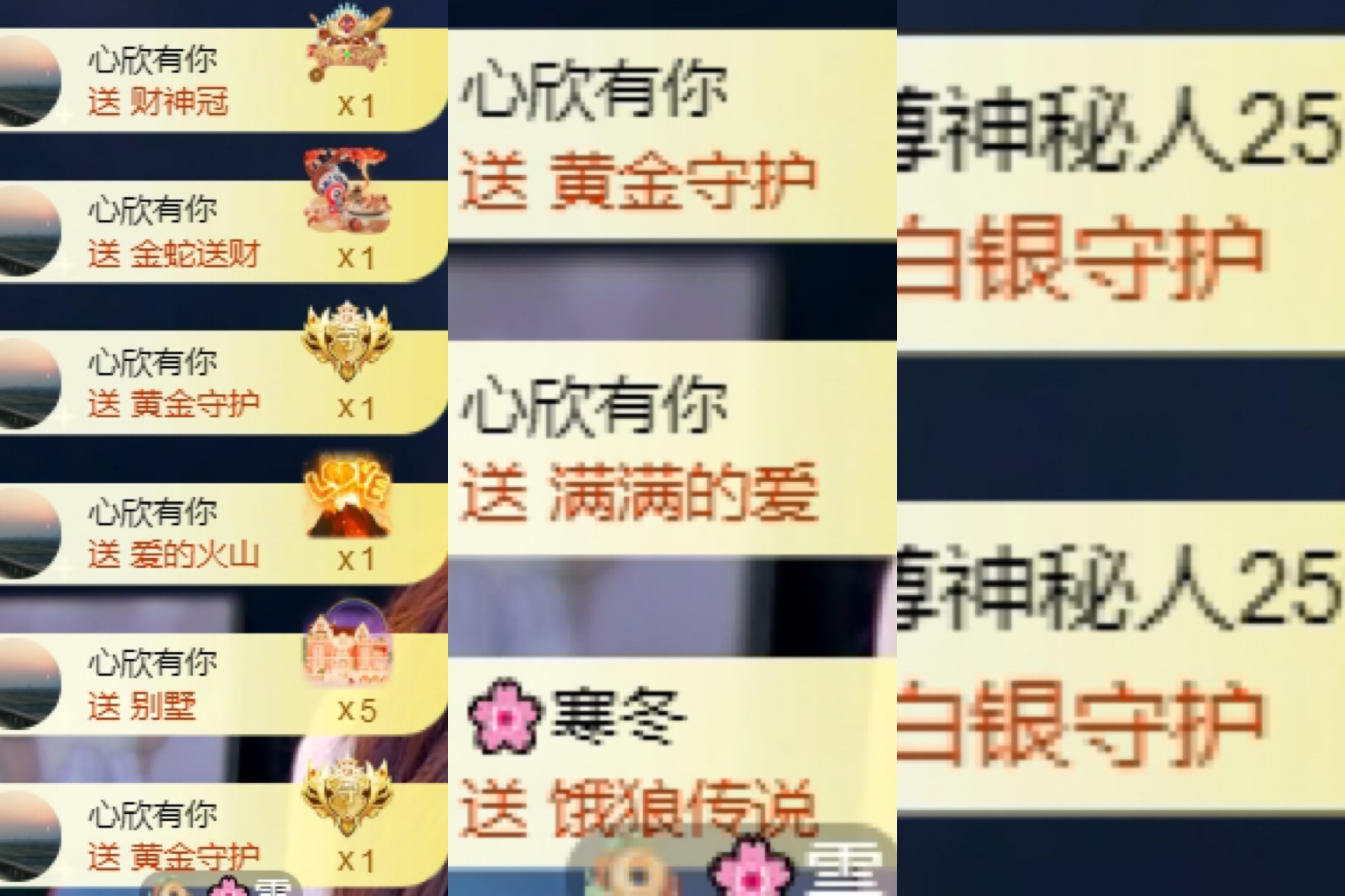 欣桐^c^的图片