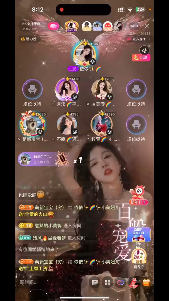 💰💰💰都好好看啊～✨