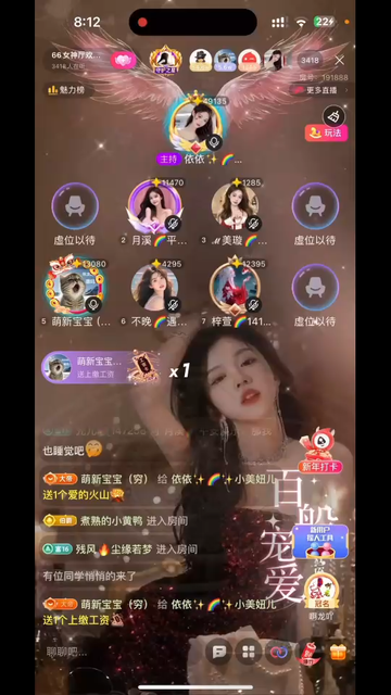 💰💰💰都好好看啊～✨