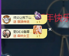 唐逗逗饿死了的图片