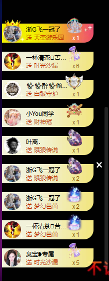 钱多多❥兔子的图片