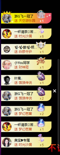 钱多多❥兔子主播照片