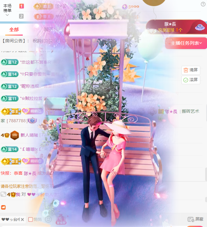 晴曦🌾🌾的图片