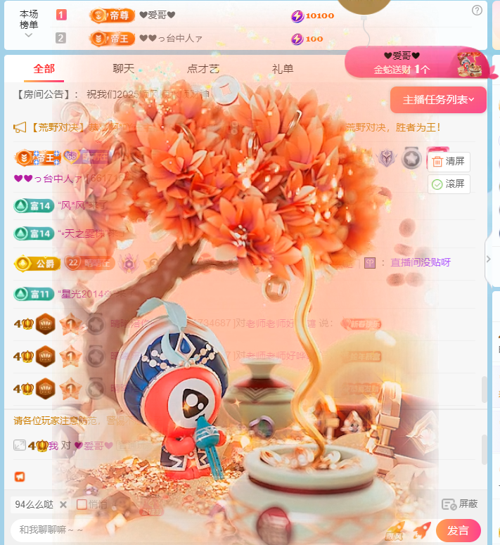 晴曦🌾🌾的图片