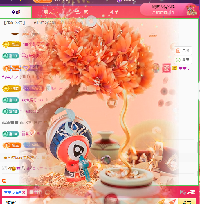 晴曦🌾🌾的图片