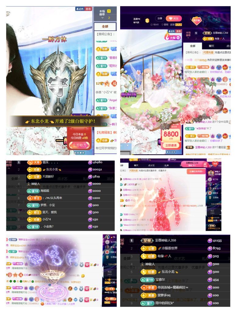红姐💞静静听歌🎶的图片