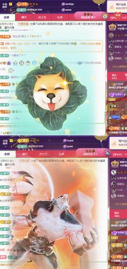 菲♥贺铁哥荣升伯爵主播照片