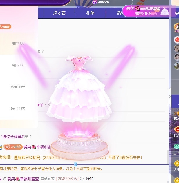 脆皮果果ᰔᩚ医院陪护的图片