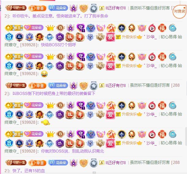 南北🎤的图片