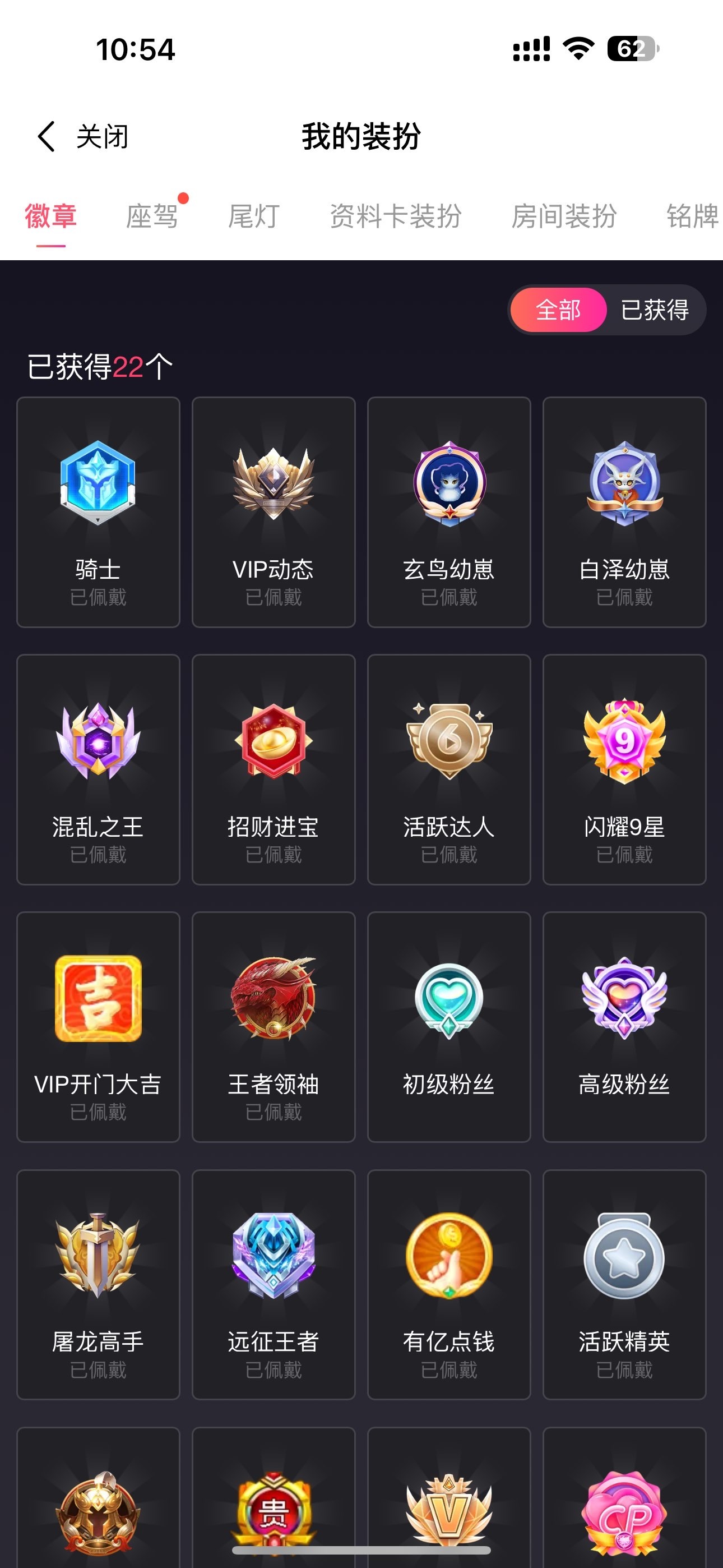 拾柒老公的图片