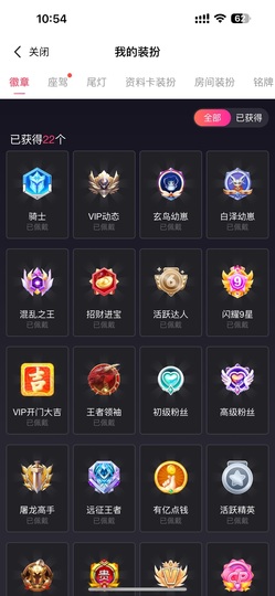 啊龙吖~的图片