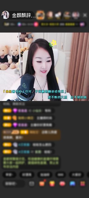 感谢ch/ck(抽2號)歌赠送钻石守护1个