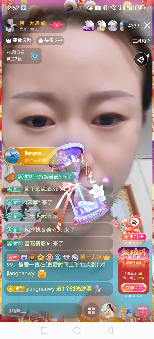 99今晚上播的图片