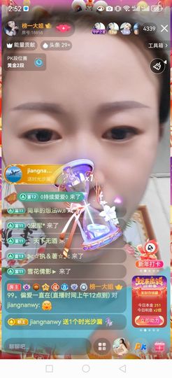99.唱歌滴主播照片
