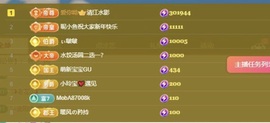 小玲宝🧸安静唱歌主播照片