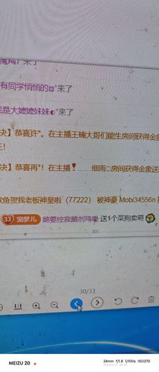 小跟班。。！！主播照片