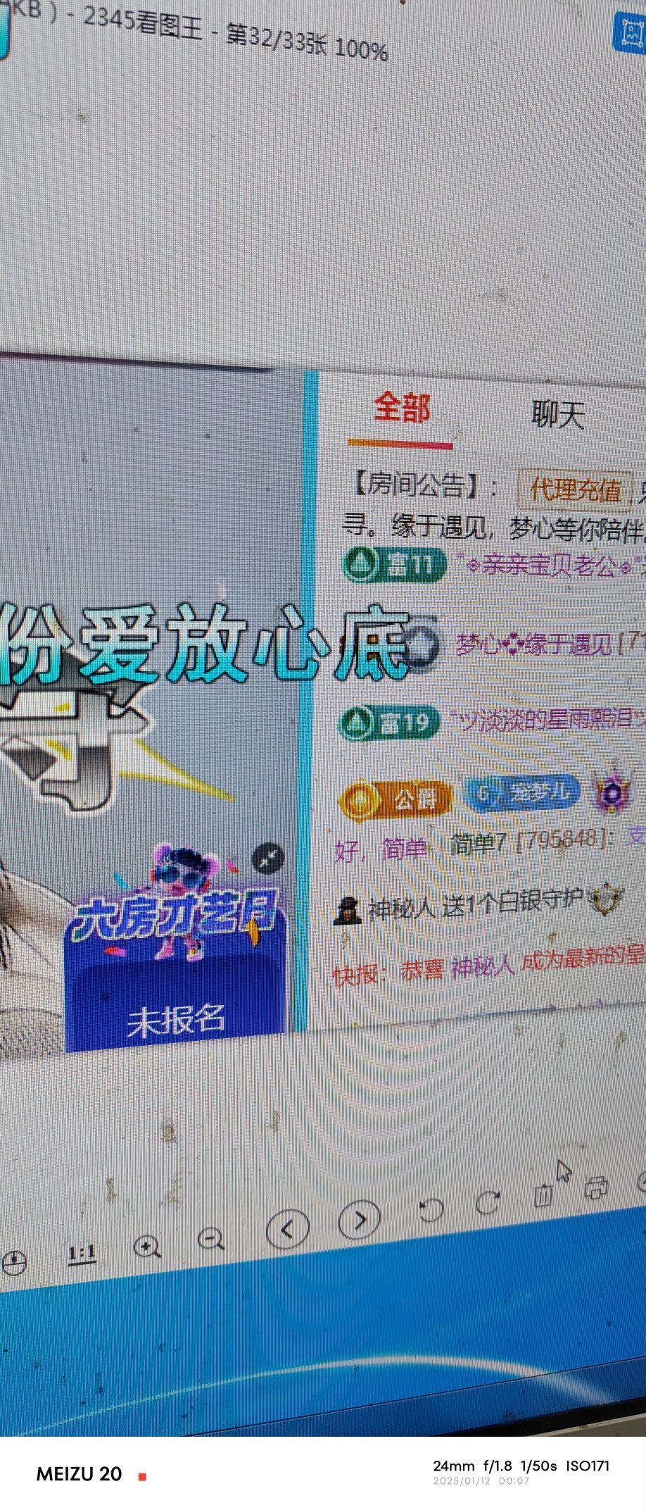 小跟班。。！！的图片