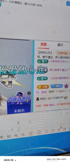 小跟班。。！！主播照片
