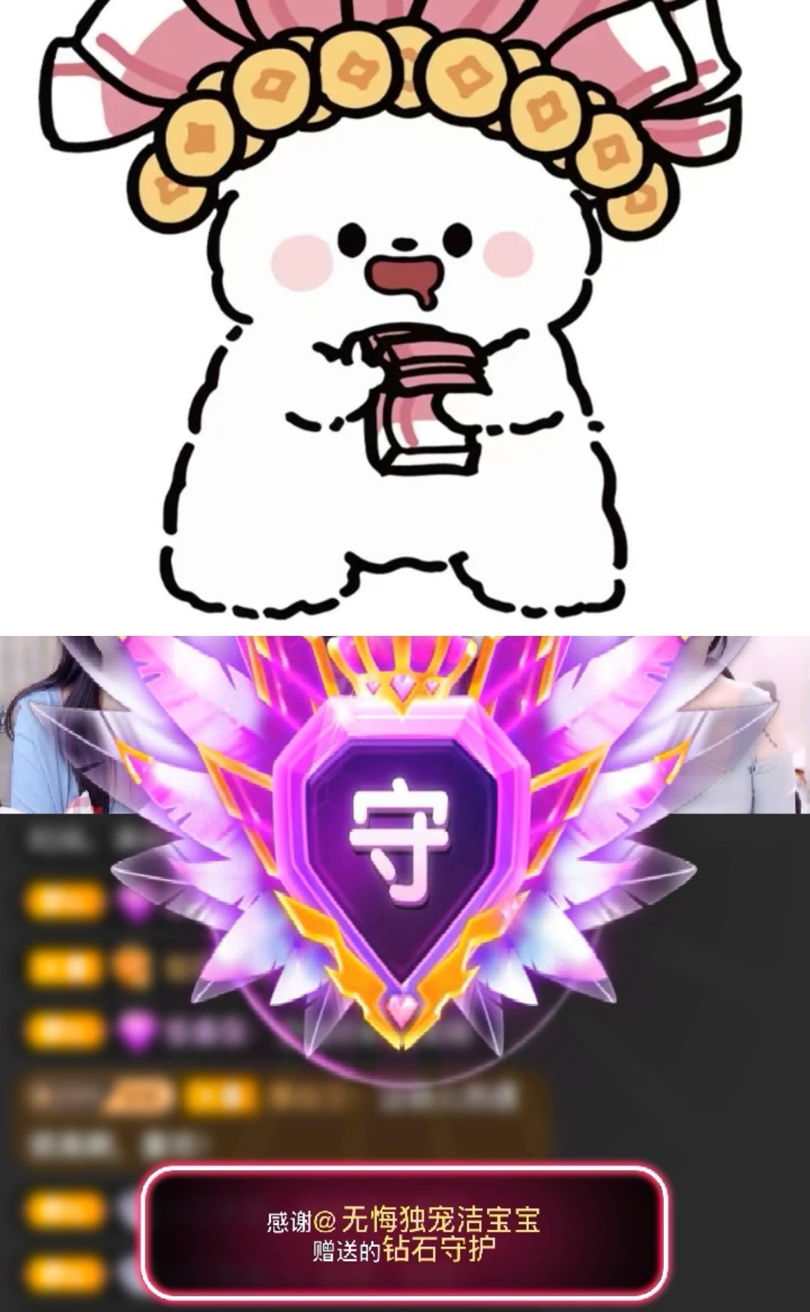 洁儿宝宝💗的图片