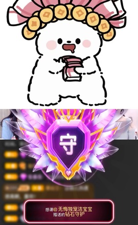 洁儿宝宝💗~主播照片
