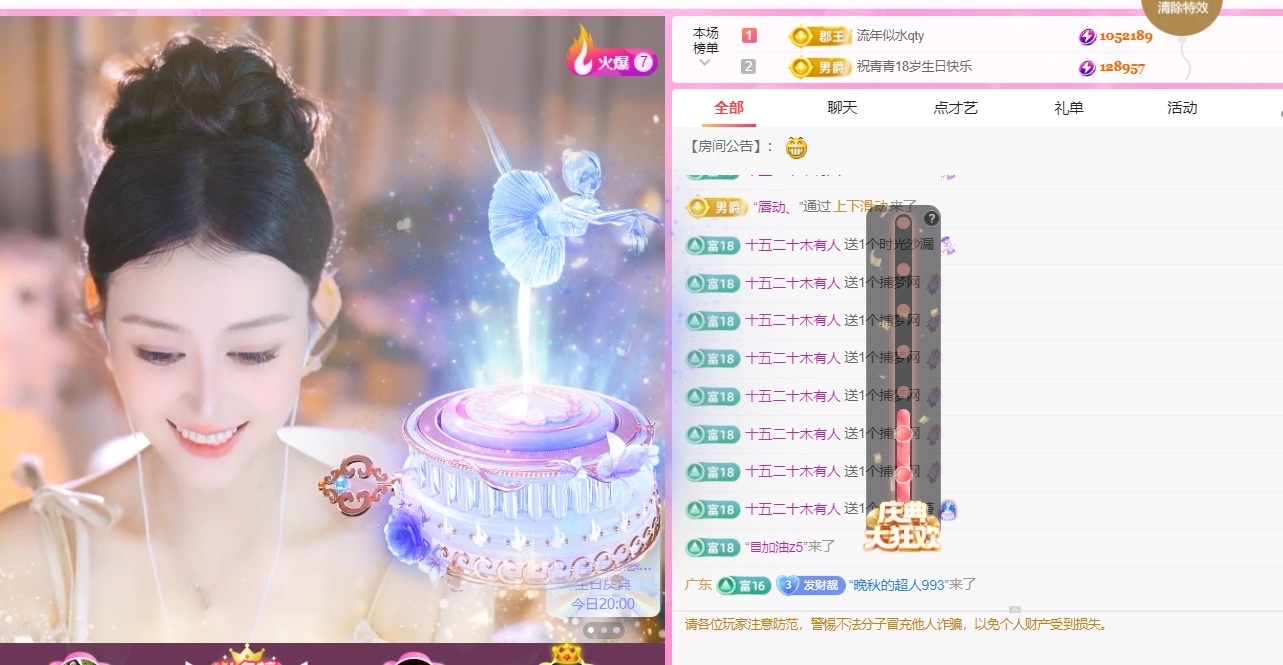 小青青贺小号总升级啦的图片