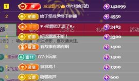 金麒麟好运连连🎤主播照片