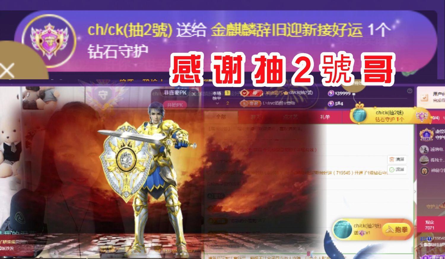 金麒麟好运连连🎤的图片